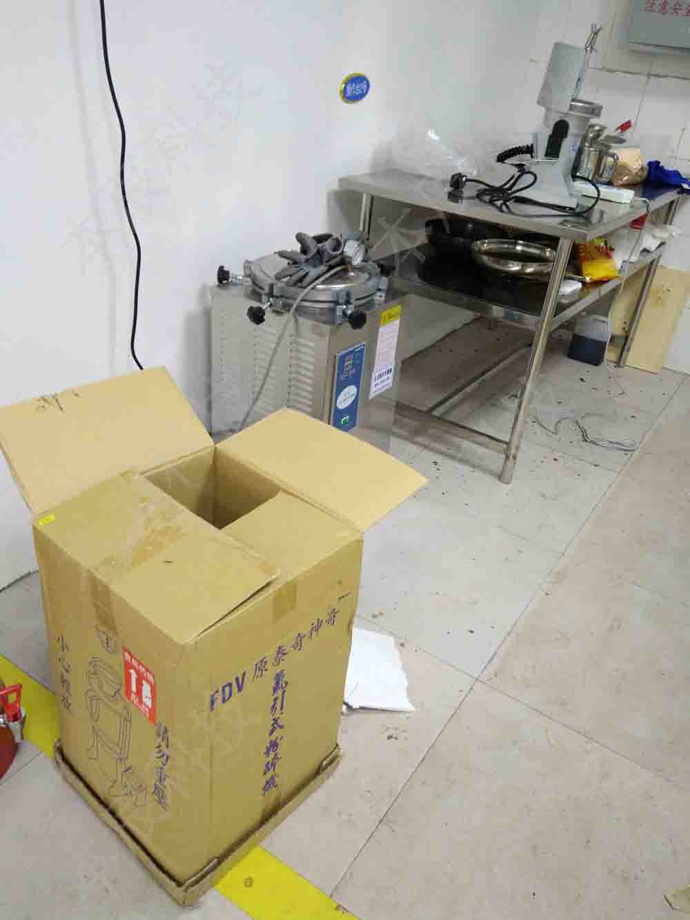 河北農大采購我司中國臺灣祐麒FDV超微粉碎機！