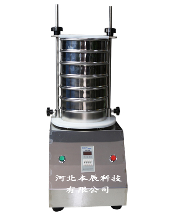小型實驗室振動篩BSS-200