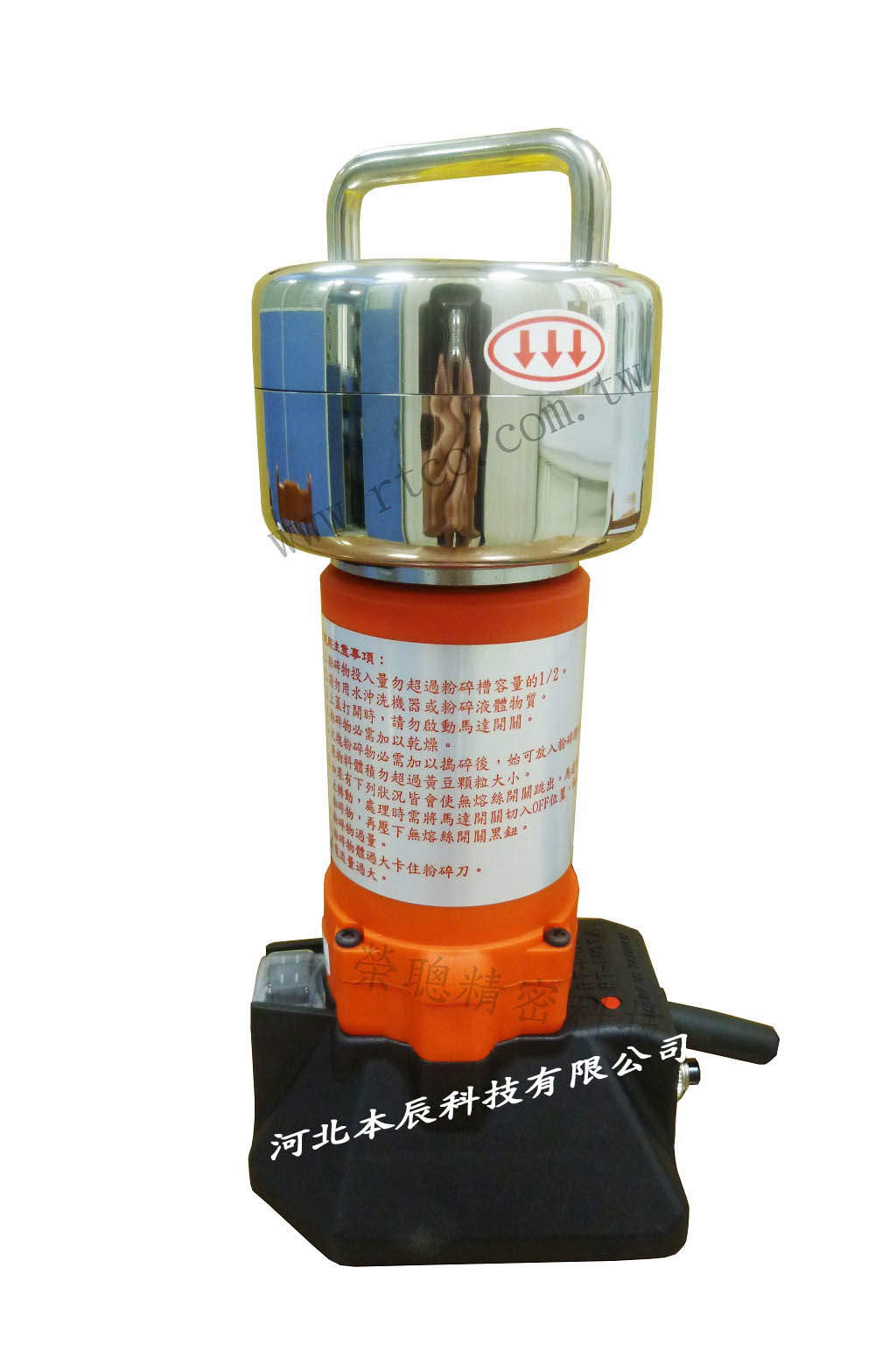 中國(guó)臺(tái)灣高速粉碎機(jī)RT-N01A