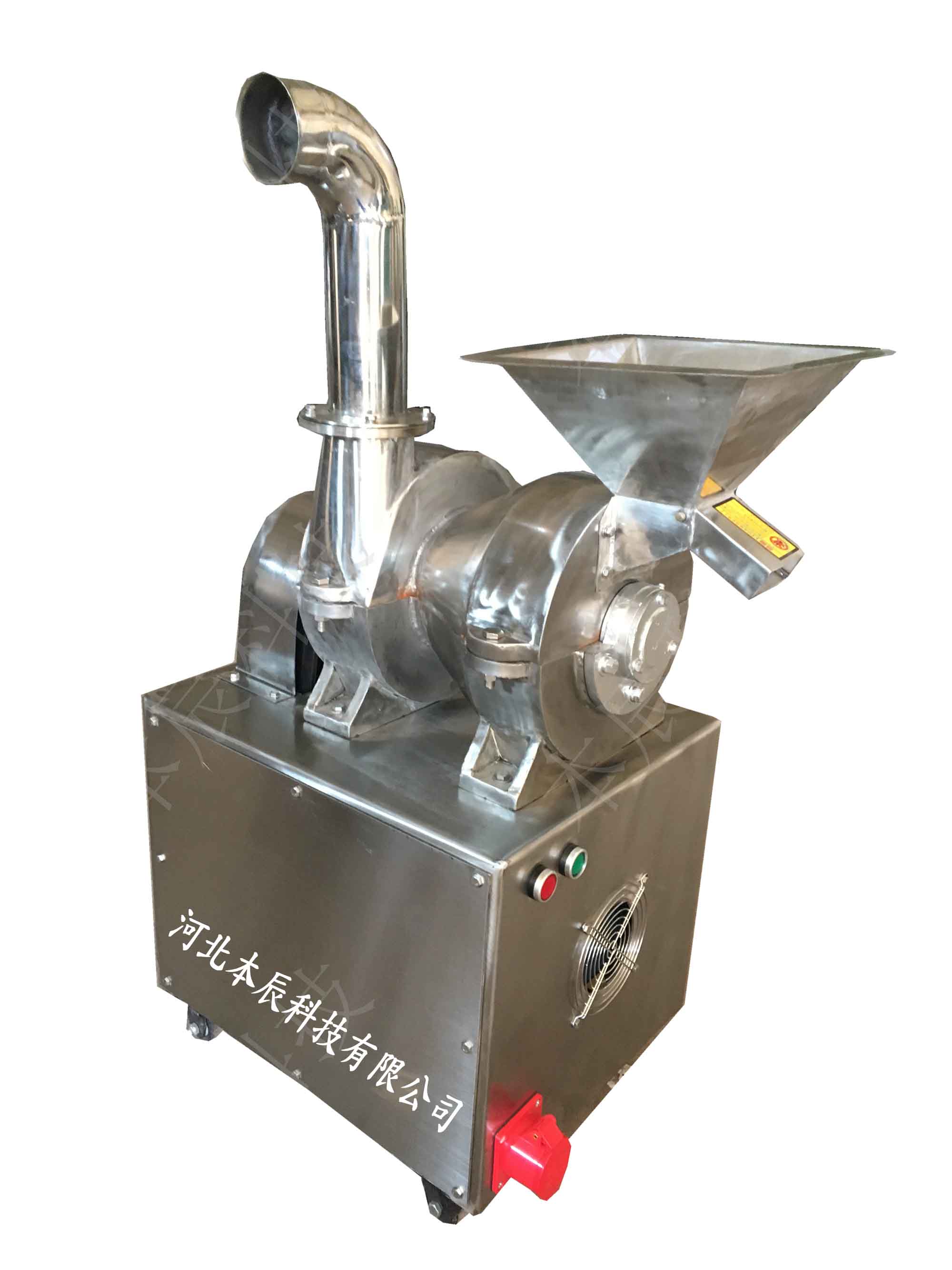 風(fēng)選中藥粉碎機(jī)BZM-200S（立式不銹鋼）