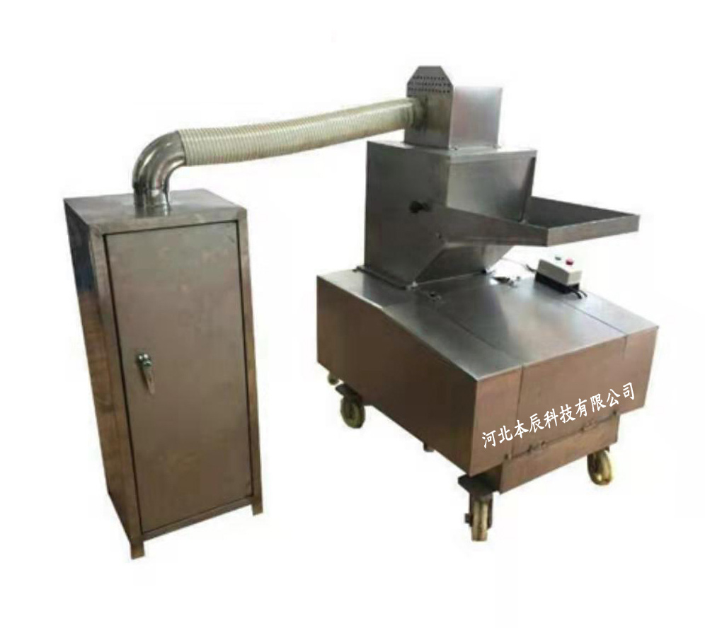 不銹鋼無(wú)塵型破碎機(jī)BP-400S