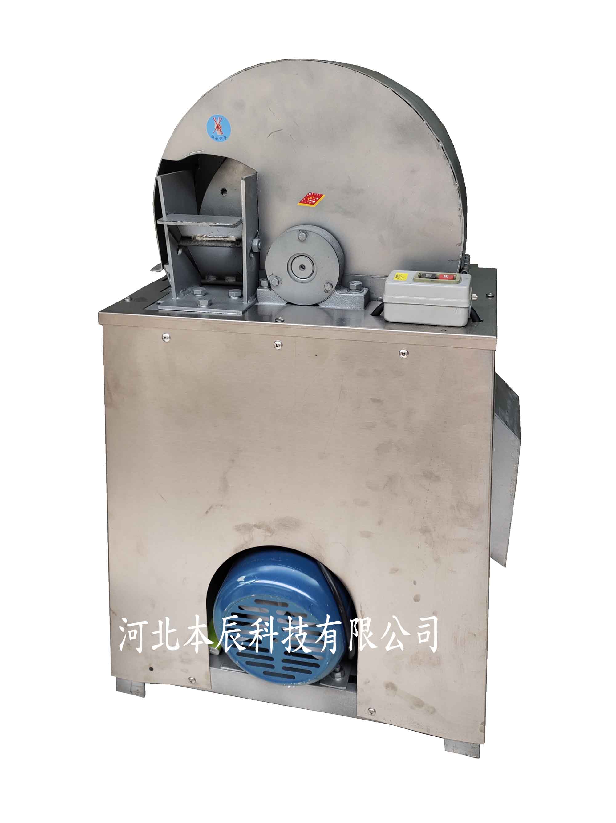 小型轉(zhuǎn)盤式中藥切片機(jī)BQ-40
