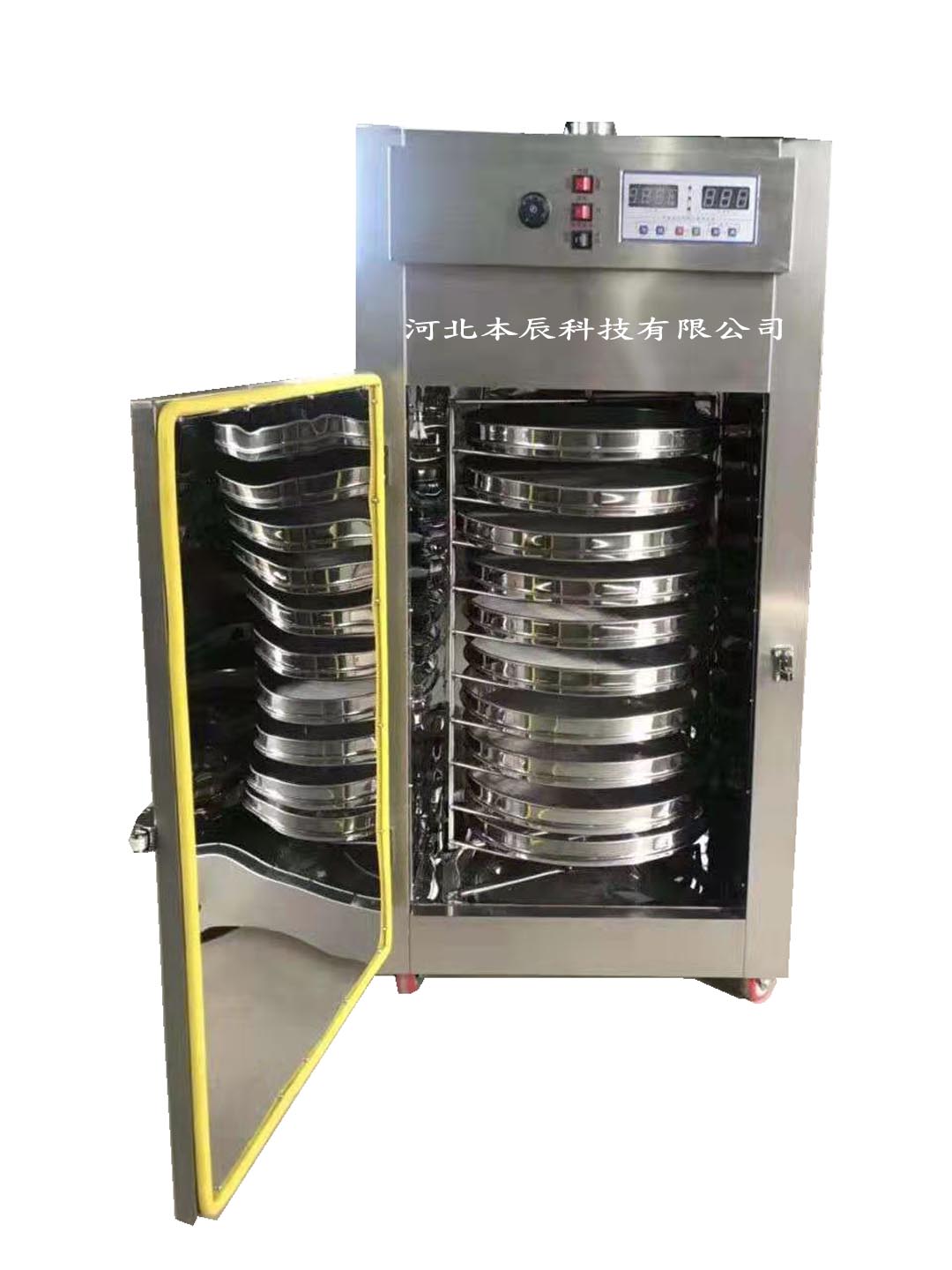旋轉(zhuǎn)式多層烘干機HPX-10-50