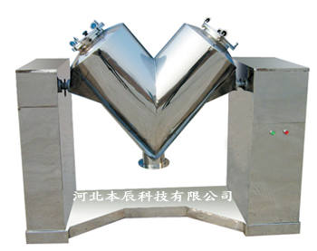 V型混合機(jī)HV-100