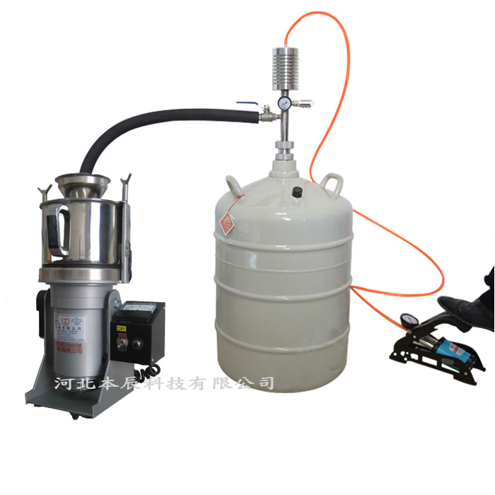 液氮低溫粉碎機(jī)DTV-3