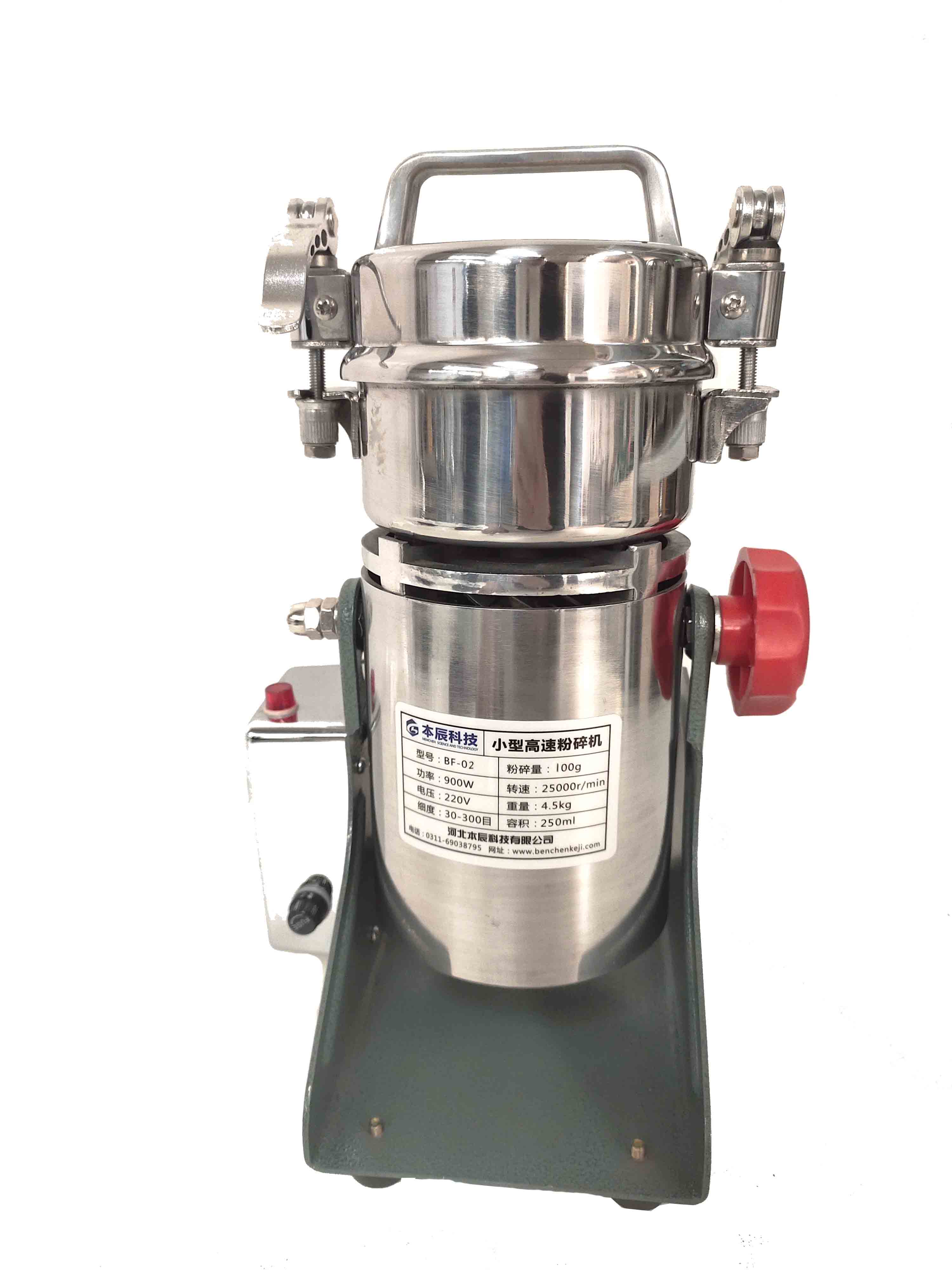 小型高速粉碎機(jī)BF-02（搖擺式）