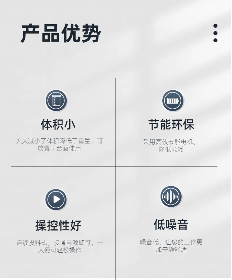 實(shí)驗(yàn)室粉碎機(jī)