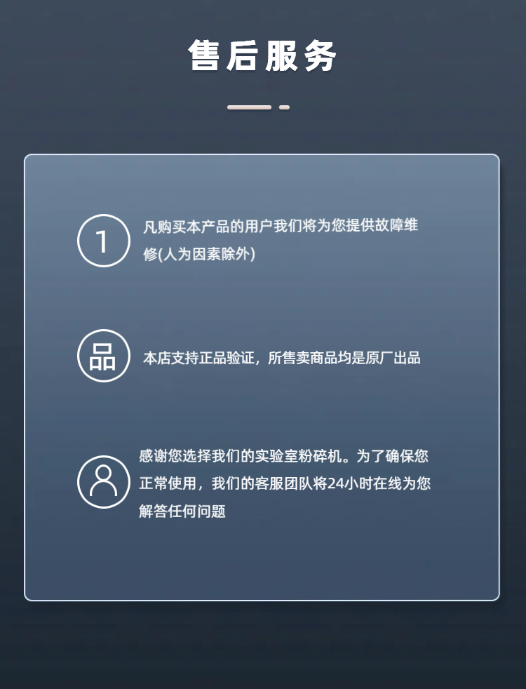 實(shí)驗(yàn)室粉碎機(jī)