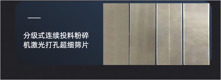 實(shí)驗(yàn)室超微粉碎機(jī)BC3-2