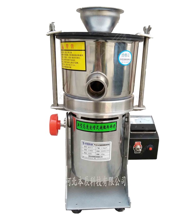 如何解決實(shí)驗(yàn)室超微粉碎機(jī)的噪音問題？